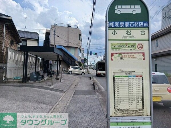 フィオーレの物件内観写真